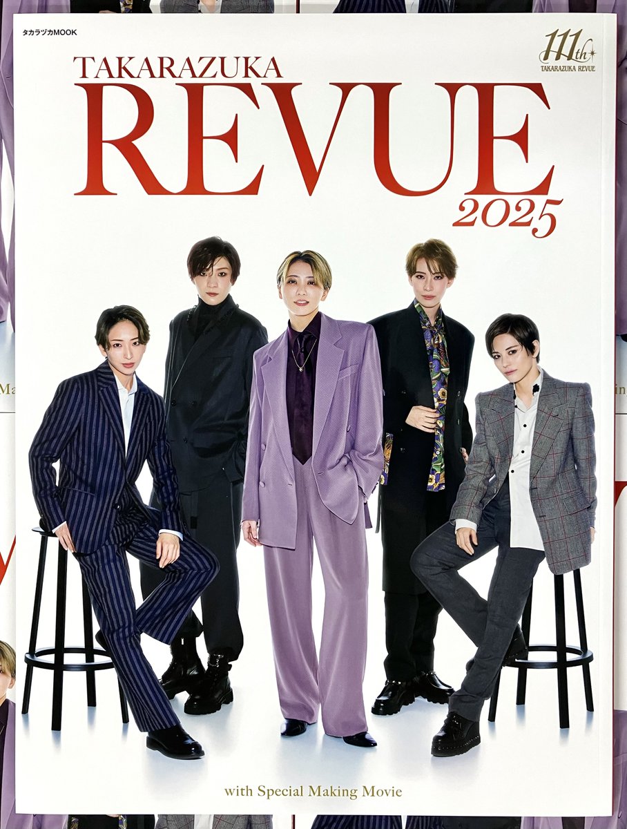 礼真琴 - Search / X