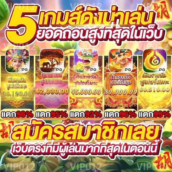 zdfef22's tweet photo. @003kbakingbar @003Pig ✨ ฝากครั้งแรก,รับฟรี SCATTER 10 หมุน 
📌 เข้ากลุ่มลับ VIP ฟรี | คลิปเด็ด งานดี มีทุกวัน
📲 สมัครเลย❗แอดไลน์ @003pig หรือกด  
 https://t.co/RFEGUEGP8e
ครบทุกความบันเทิง ⚽ | 🎰 | 🎟️ | 🕹️ | 🎲 https://t.co/BgxHSXEw0h