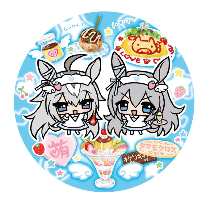 ウマどりーみん( › ᴗ ‹ )