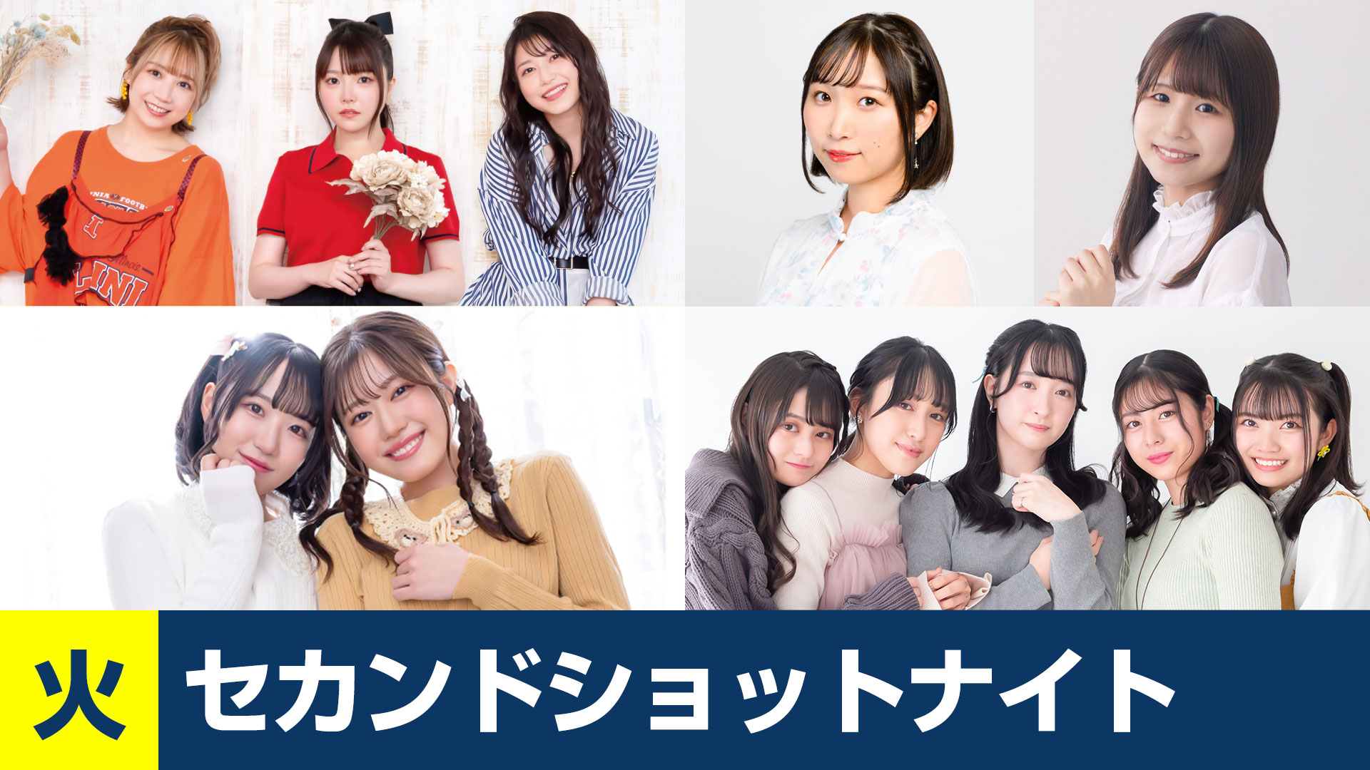 TrySailのTRYangle harmony (@TRYangleharmony) / X