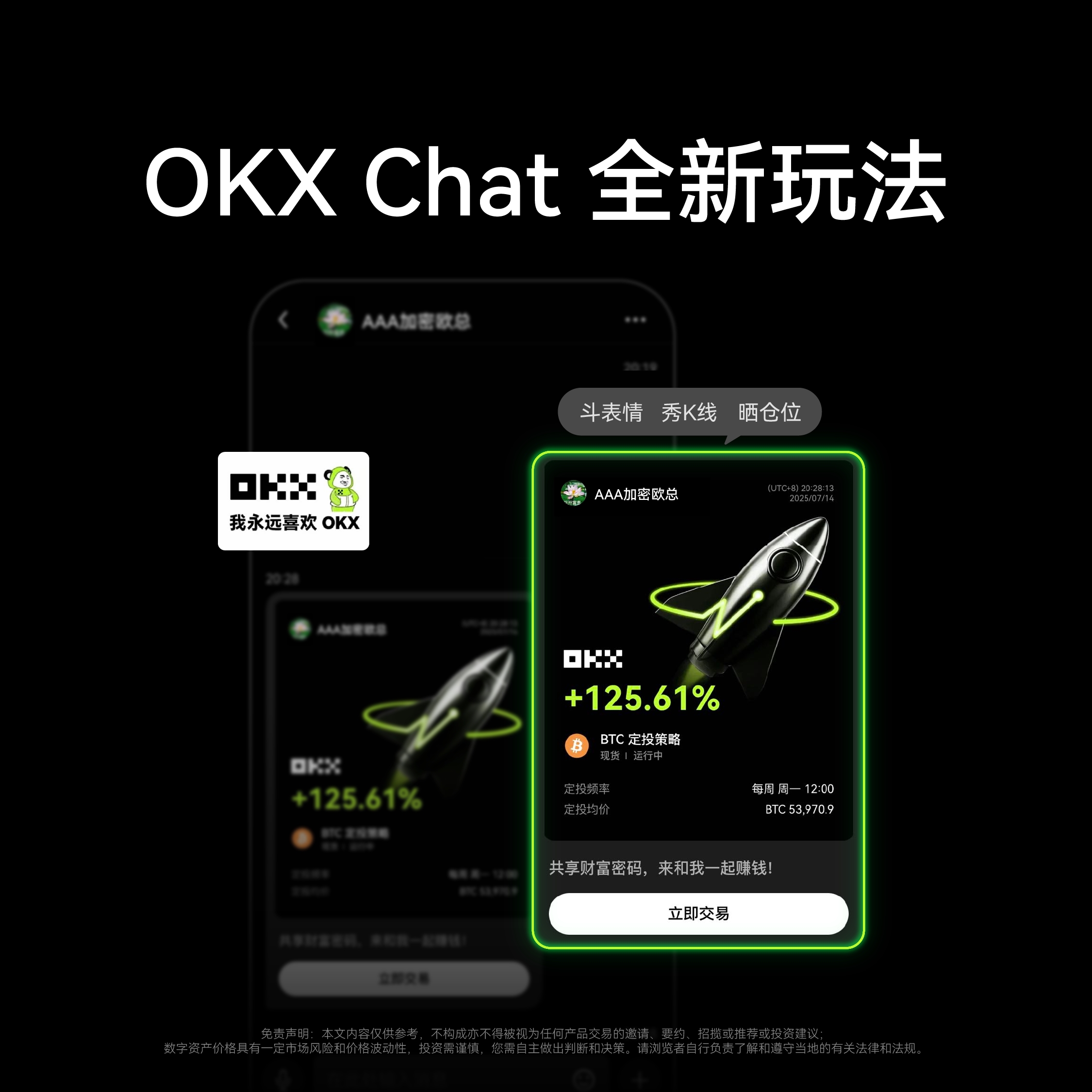 XXXXXX様　日淘市集公式アカウント 诛仙世界-世外桃源_账号编号ZX9Z9U出售-盼之代售-手游网游账号买