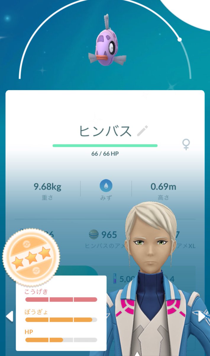 Algenib88's tweet photo. ☔️ヒンバスのスポットライトアワー🕰️
30分くらいで2体色違いきた！
両方個体値良い感じ🙆

#今日の色違い https://t.co/LR31dNiw62