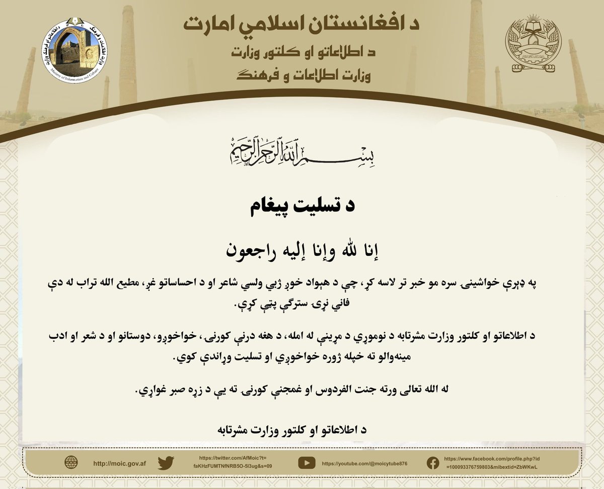 محمد لوګري (@logari_313) on Twitter photo 