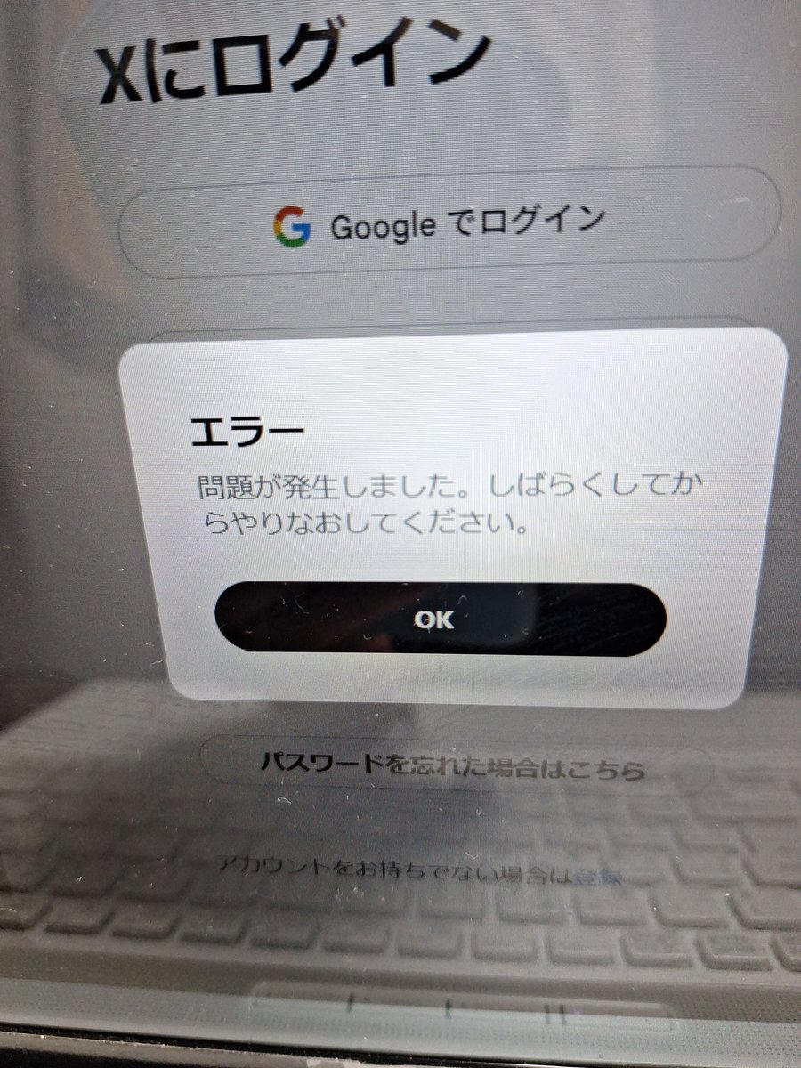 コメント者 K!! on X: 