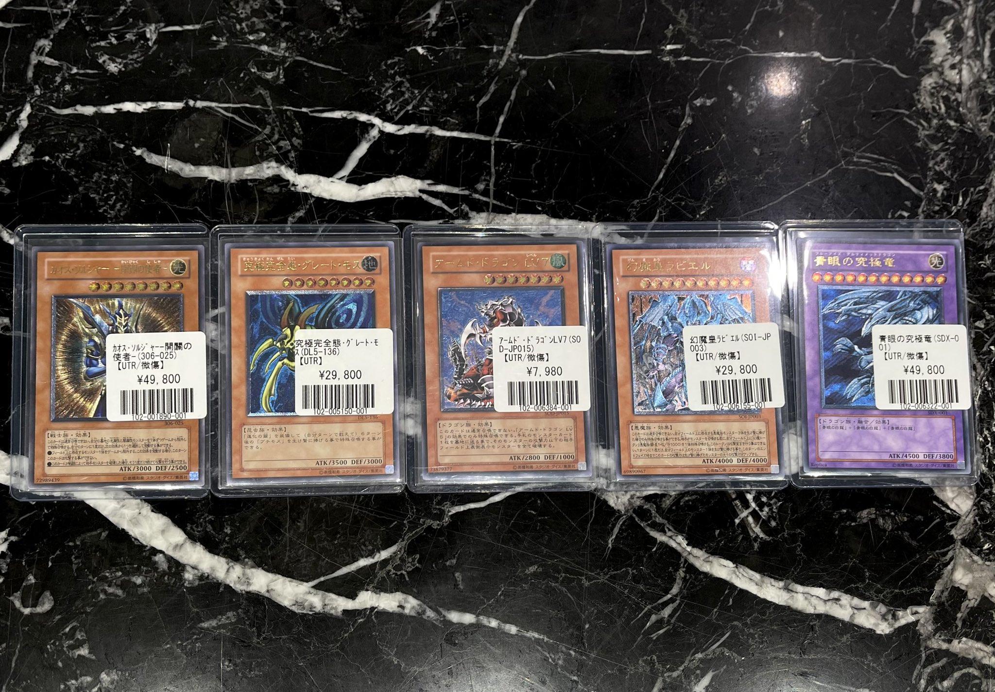 PSA10】遊戯王 新レリーフ コレクション9枚