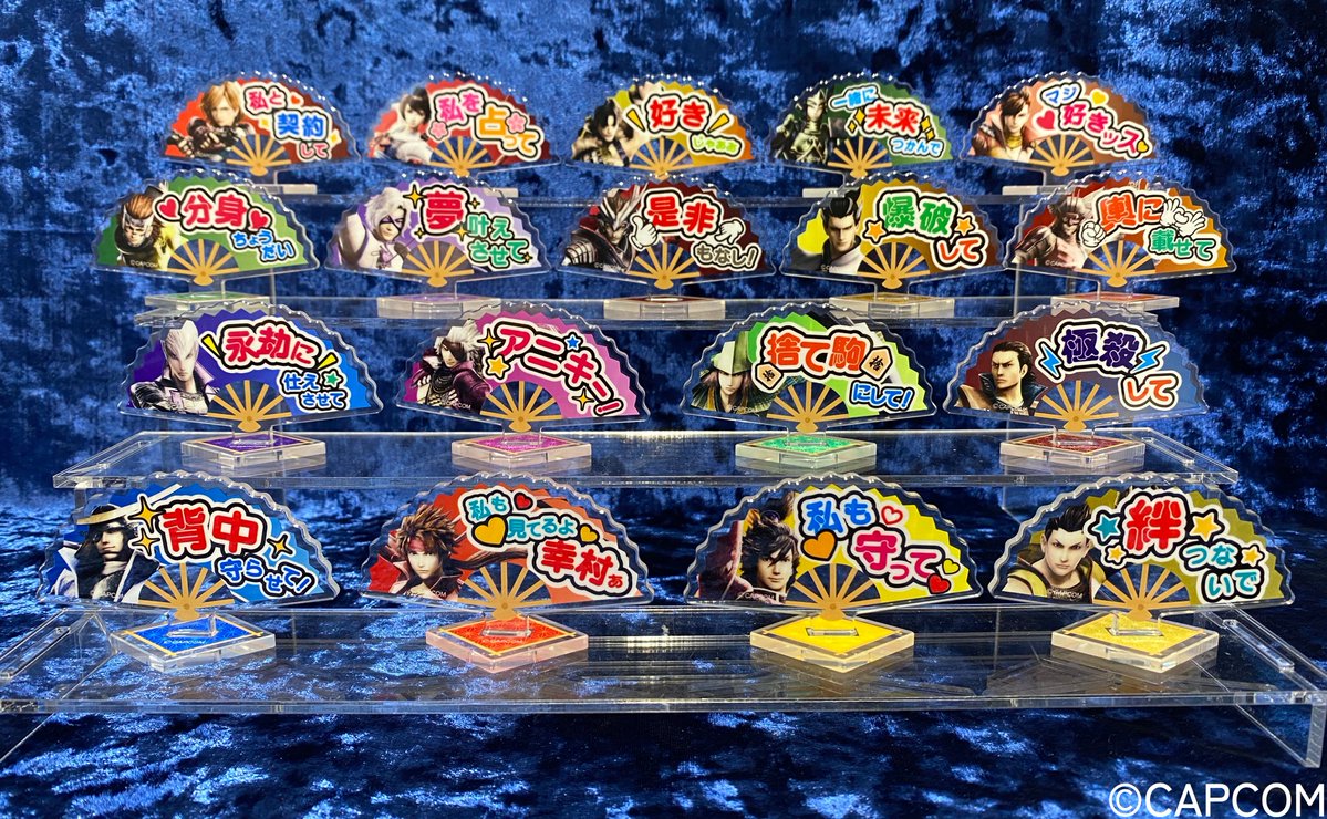 Capcom_capkuji's tweet image. 【サンプル紹介】
『#戦国BASARA』くじ
企画担当スンスンです🗿
「D賞:扇子型アクリルスタンド」のサンプルをご紹介‼
おうちでも職場でも
デスクに置いていつでも推し活ができます✨
くじの購入はこちら☟
capcom-capkujionline.com/lp/sengokubasa…
#カプくじ #推して参る
