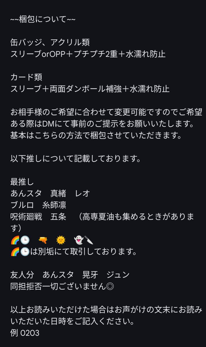 なぎさ@🌈🕒垢 固ツイ必読 tweet media