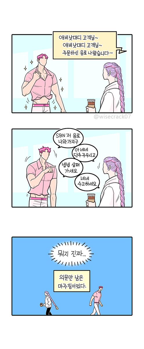 wisecrack07's tweet image. 어리둥절 애비와 루미.
케이팝 데몬 헌터스 😈
#KPOPDEMONHUNTERS #HUNTRIX #sajaboys