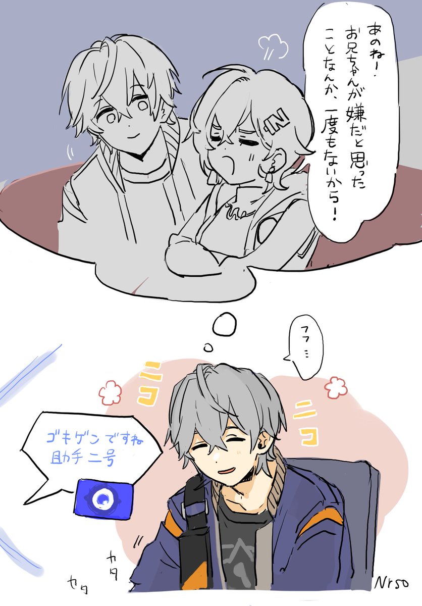 nrso24944's tweet image. 映画館イベントかわいかったな