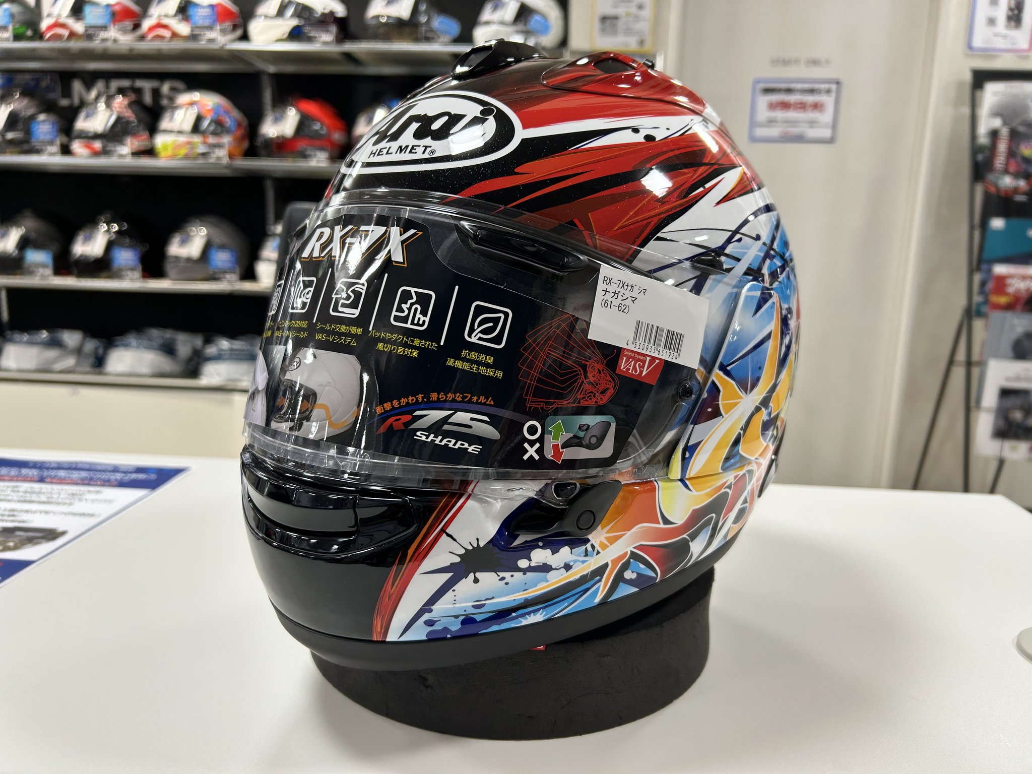 ライコランド新潟店🏍️ on X: 