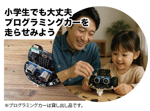 CoderDojo しろいし (@Shiroishi_dojo) / Posts / X