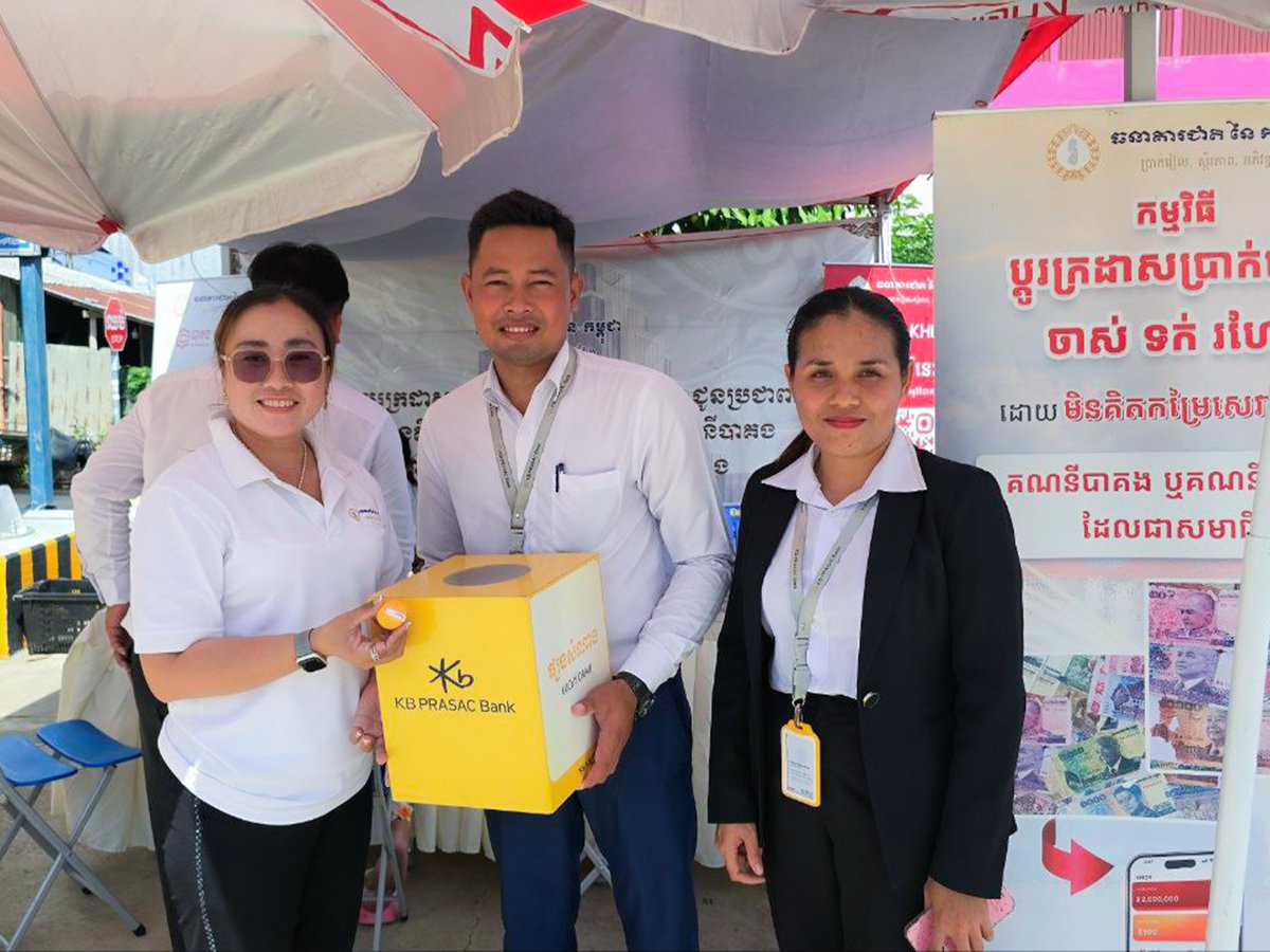 kbprasac_bank's tweet image. The activities of KB PRASAC Bank&apos;s staff in participating in the NBC&apos;s campaign to exchange old riel banknotes for free of charge and in opening KB PRASAC Digital Account for customers across provinces and capital on 15 July 2025.

#NBC #KBPRASACBank #Riel