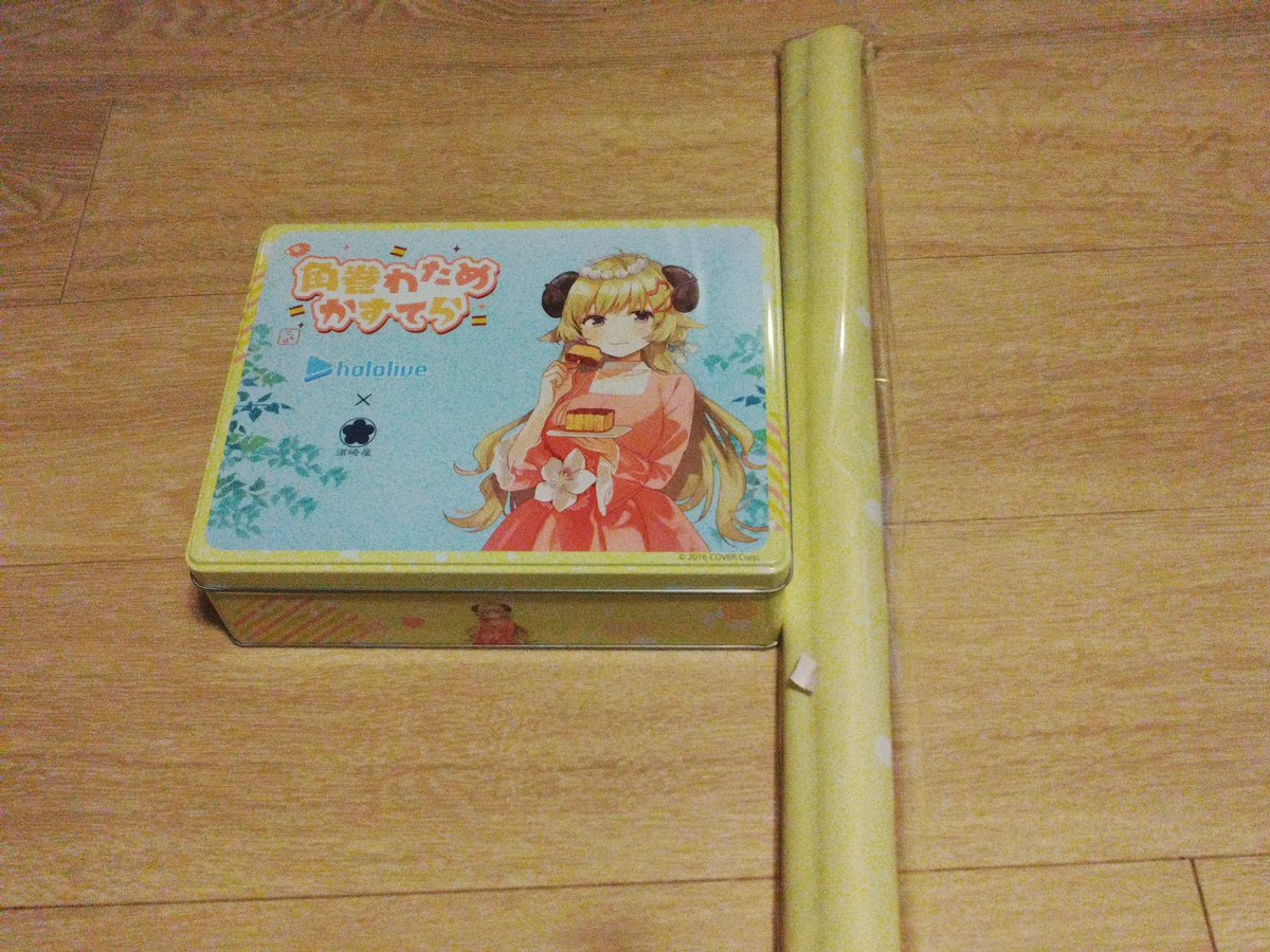 わためのカステラとタペストリー届いた✌️