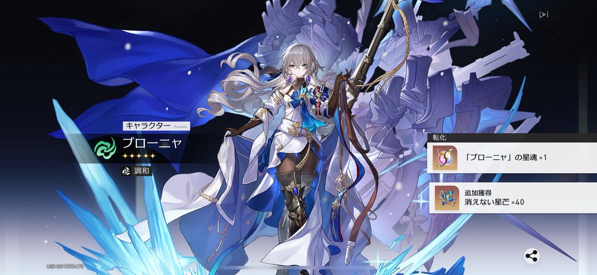 戦国大戦 SSR 養甫尼 19722.jpg.l_thumbnail.jpg?renewal