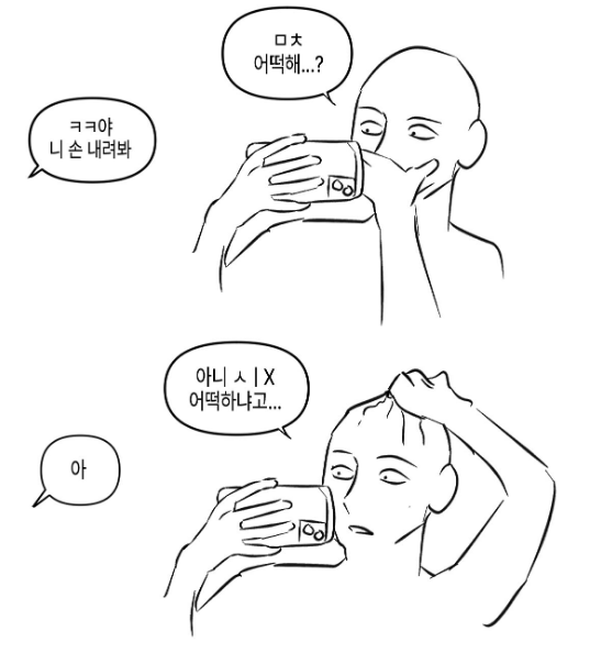 후궁계약
<- 300화 이전
                                               300화 이후 ->