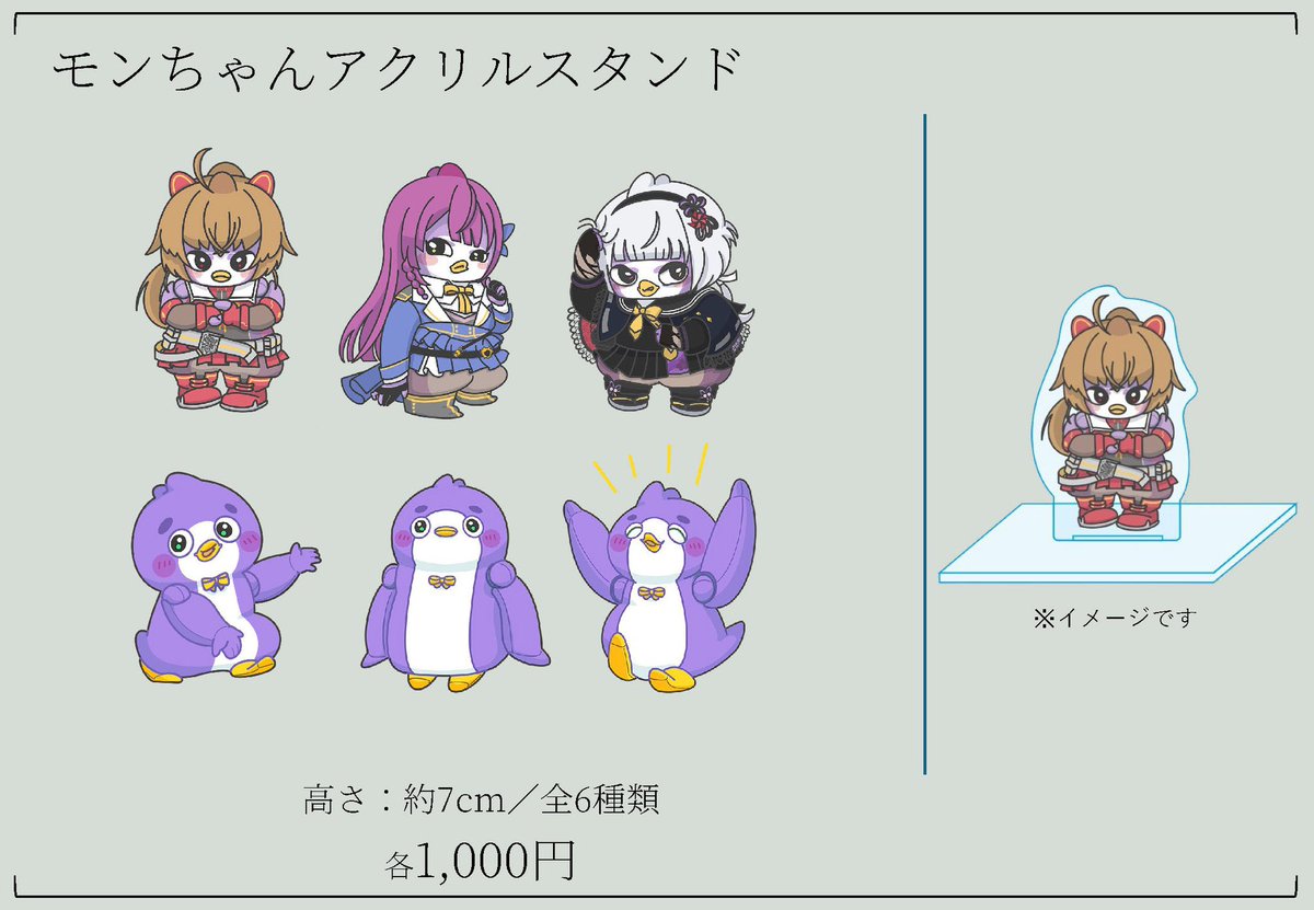 舞台「アサルトリリィ」写真展 通販グッズ販売開始！！ □アクリル