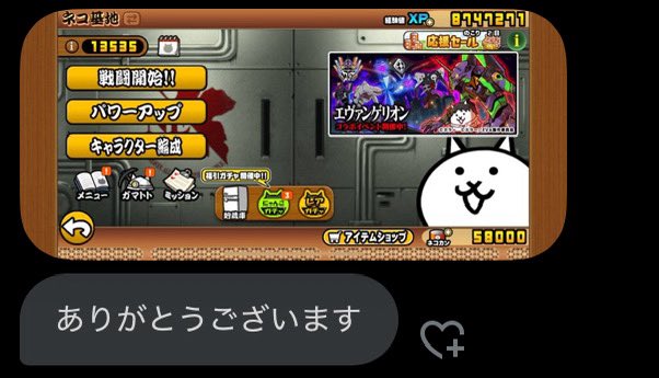 benimaru_san___'s tweet photo. 695
 #ベニマルのチート代行 https://t.co/GG5KjH0Mju