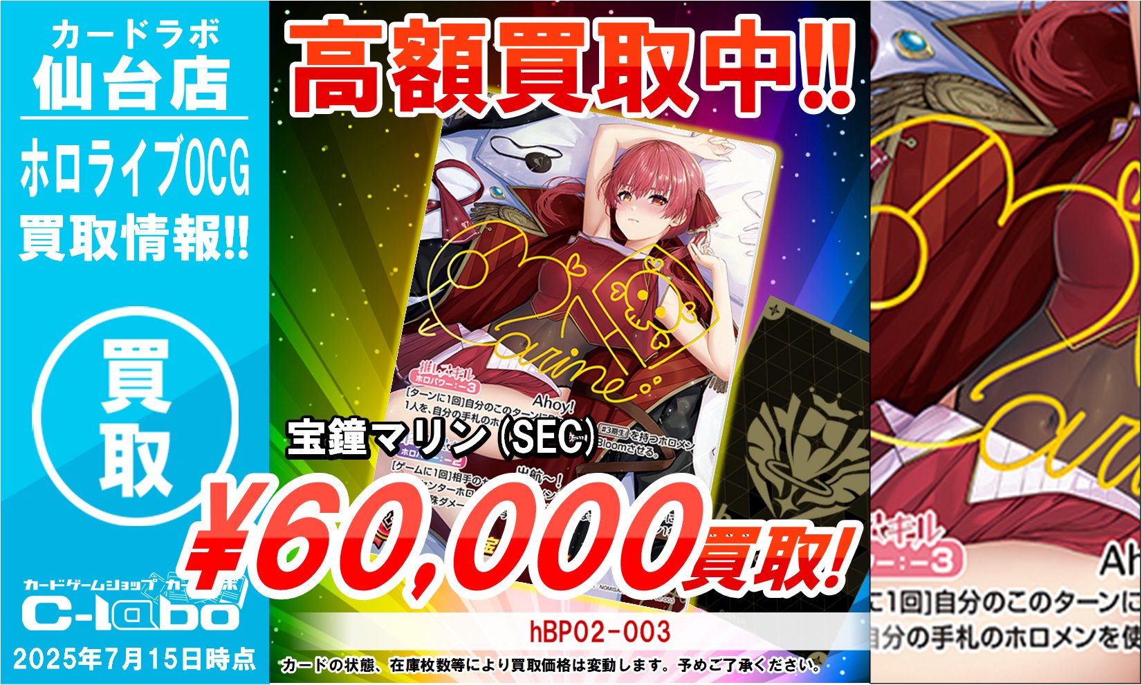 WCCF サンパウロ 白カード 大放出！ WCCF サンパウロ 白カード 大放出！（2025年最新Wccf 白の人気