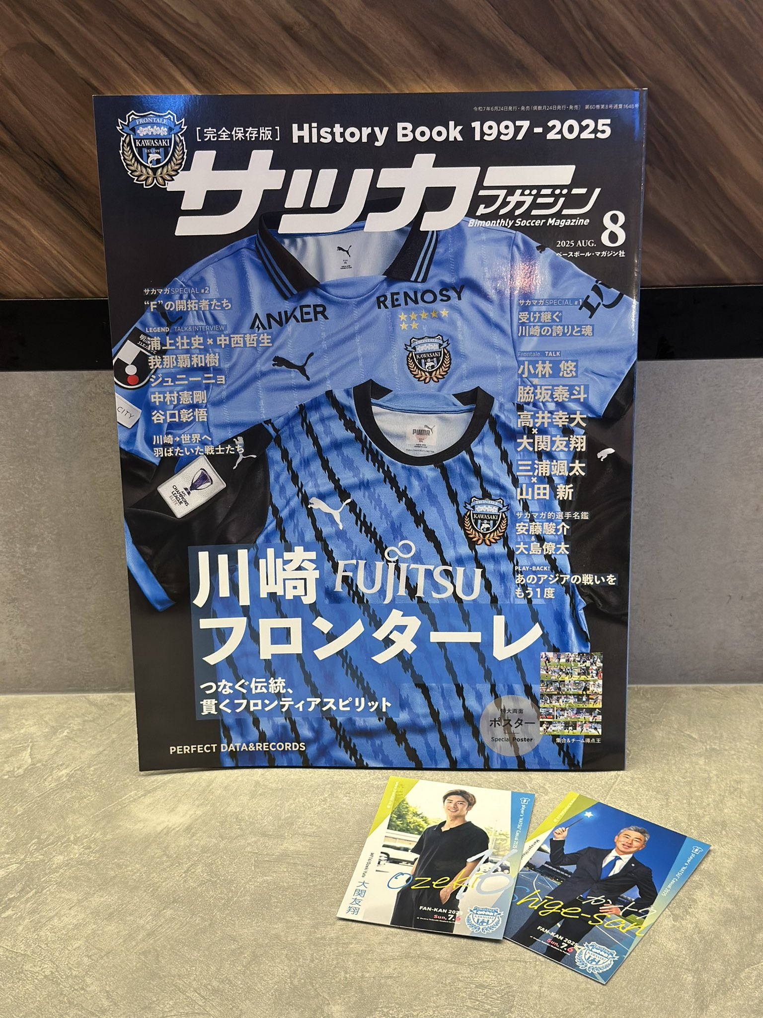 まさとサッカーポスター16枚 壁紙/ポスターダウンロード│キリンチャレンジカップ2016 [11/11