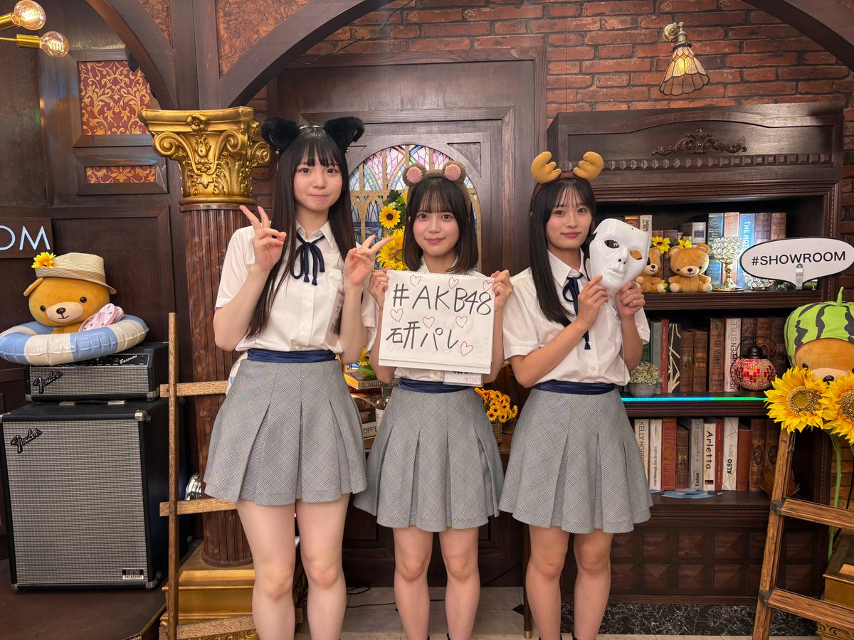 本日の一枚📸✨
「#AKB48 研究生パレット」 
 ご視聴ありがとうございました🎨🤍   

出演：#大賀彩姫 #奥本カイリ #川村結衣

 次回は7/22(火)18:00〜   
#伊藤百花 #白鳥沙怜 #近藤沙樹 が出演！
お楽しみに😍
showroom-live.com/r/akb48_19th20…

#AKB48研パレ 
#AKB19期研究生
#AKB20期研究生