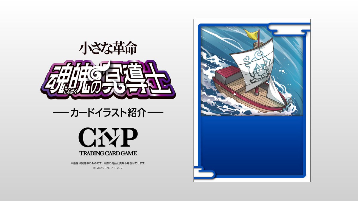 【プランニング】CNPトレカ P-RR （真贋証明付き・パラレル) 2枚セット CNPトレカ プランニング CNPトレカ パラレル P-RR プランニング
