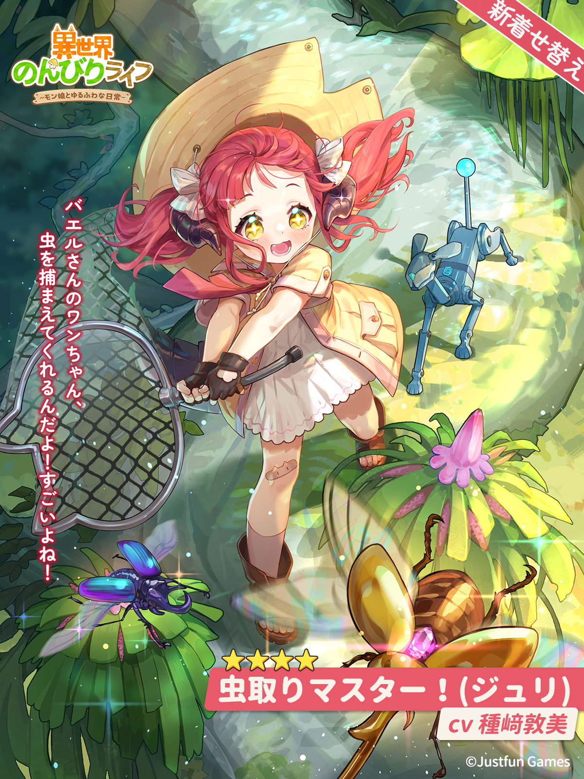 まこと虫　【金鯱セッカ】自社交配/実生苗/モンスト☆綴化☆マニア必見 SHINOBU on X: 