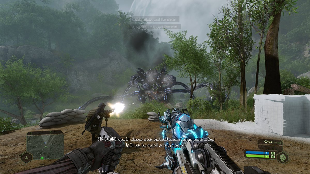 Abo3bdooS's tweet photo. تعريب لعبة Crysis Remastered
قم بفك الضغط وانقل ملف english.pak إلى المسار:
Crysis Remastered\Game\Localized
وافق على الاستبدال

ملاحظة: اذا ظهرت أزرار لوحة المفاتيح بالعربية فقط حول لغة الكتابة الى انجليزي
https://t.co/IICBEhZRqk https://t.co/SJ0AWCiTyA