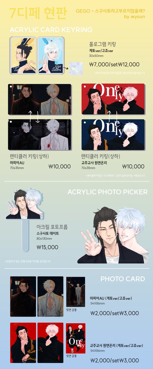 위운 tweet media