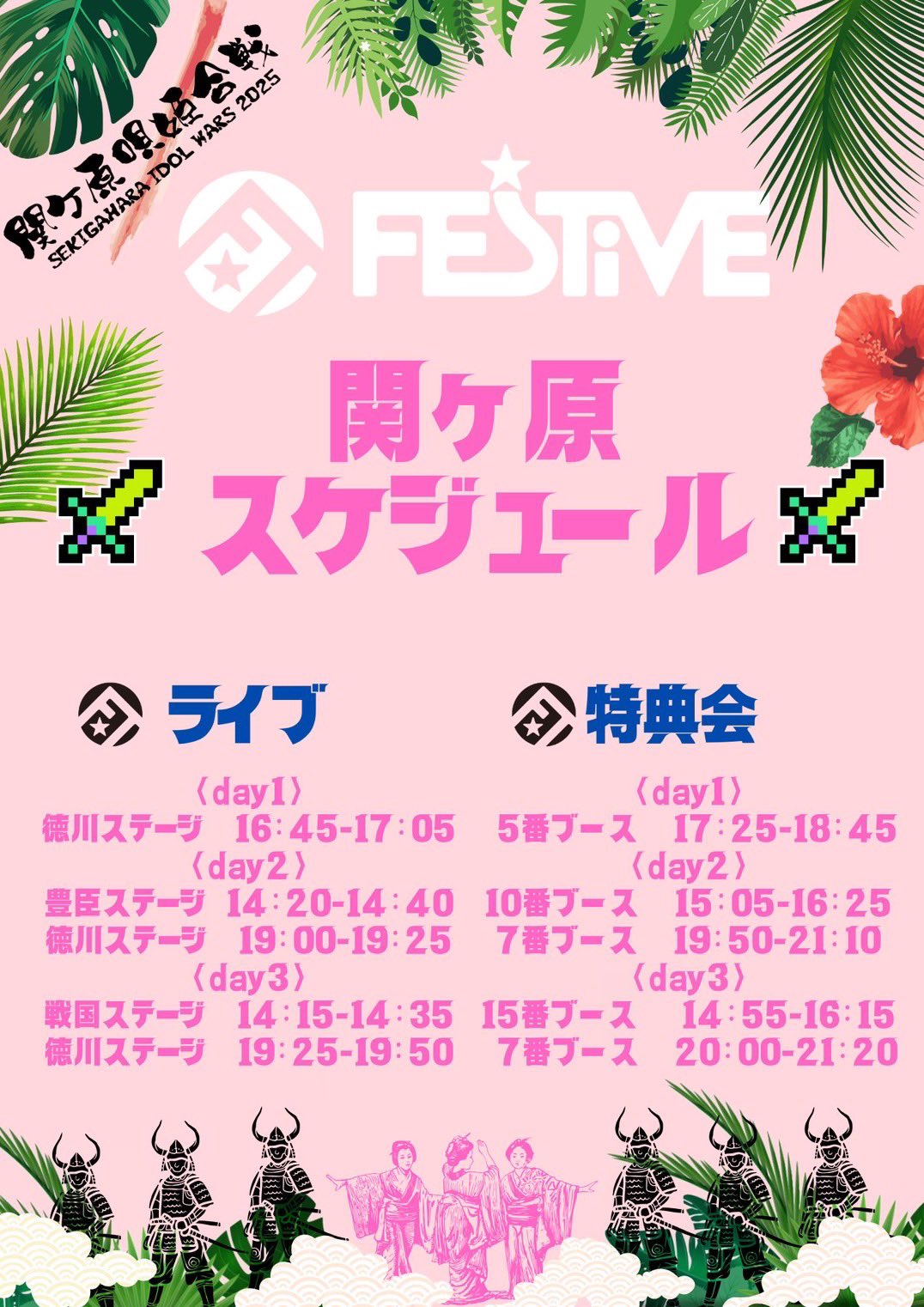 戦国フェス メインステージ 3枚 Amazon.co.jp: バトルスピリッツ 戦国フェスメインステージ3枚