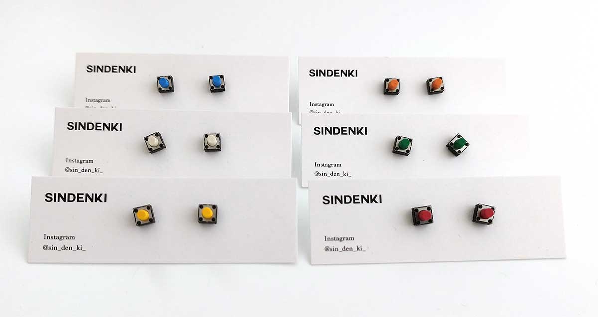 ArtLUCKYRECORDS's tweet image. SINDENKI 　Switch Earrings
Simple and perfect for everyday wear — our Switch Pierced Earrings come in a variety of colors!
#sindenki #upcycledjewelry #handmadeaccessories
art.luckyrecords.jp/collections/si…