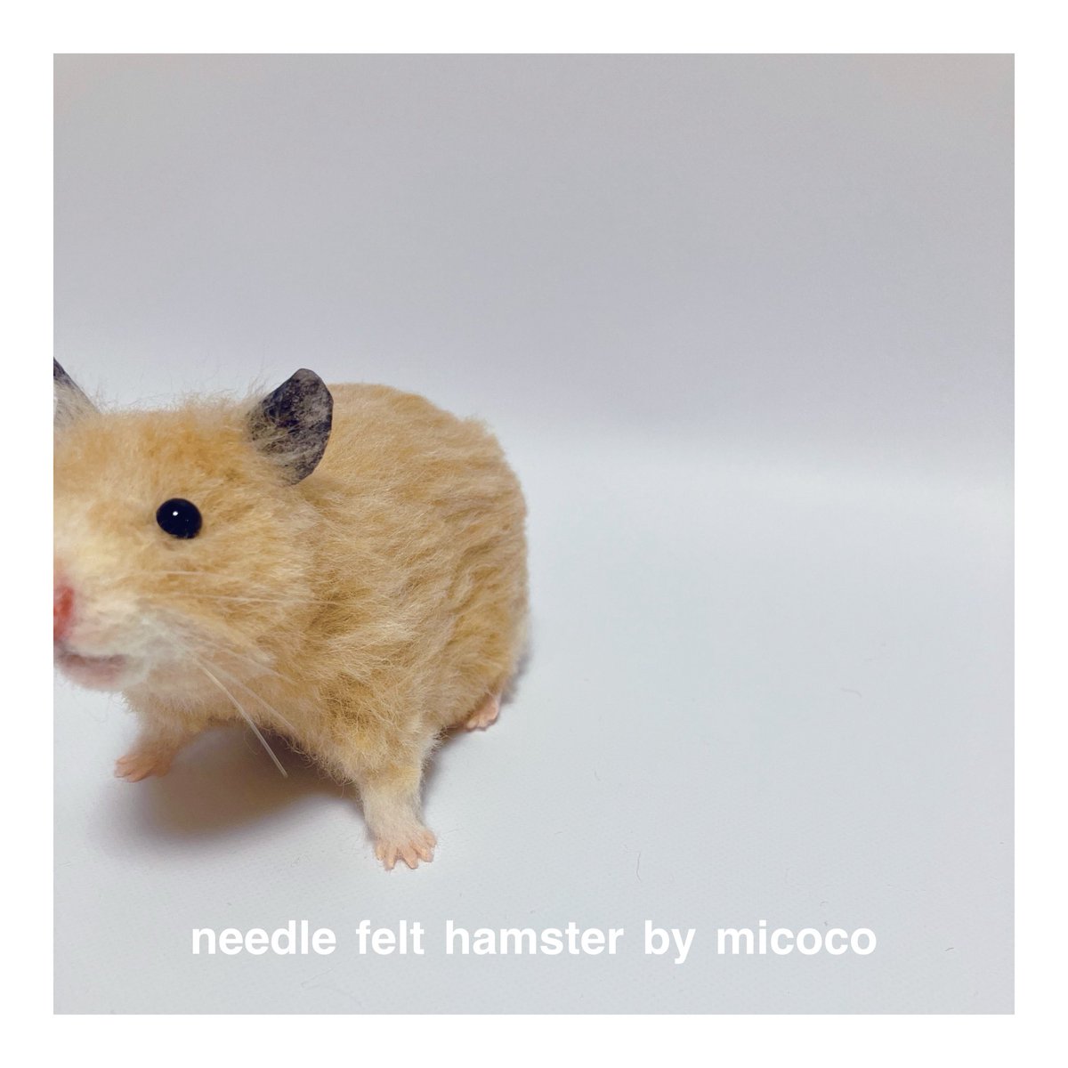 micoco_ham's tweet image. ■2025/07/15
お顔の微調整も終わって
おヒゲもつけ終わった羊毛ハムちゃん!
#羊毛フェルト #羊毛フェルトハムスター
#羊毛ハムスター #ハムスター