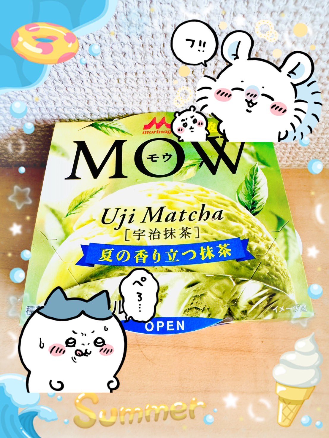 抹茶様♡ありがとうございます♡ kyouchan🔪 on X: 