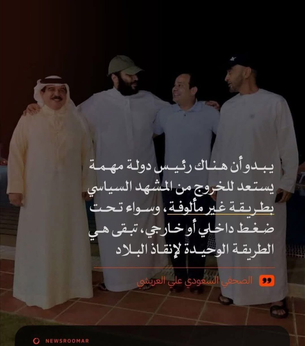 خرفان المملكة تتحدث…