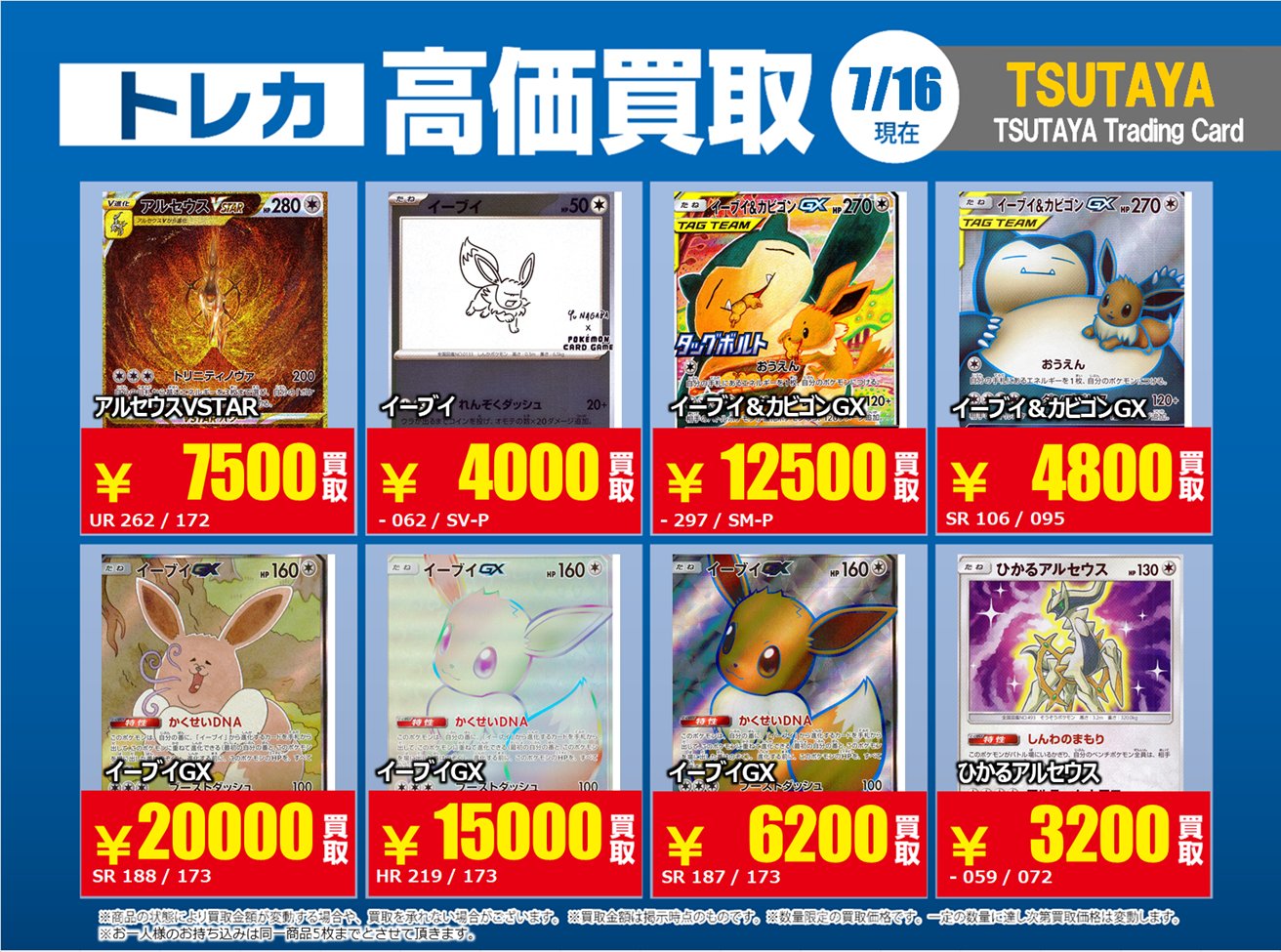 匿名配送 北へ。トレカ Promotion03 匿名配送】KCONJAPAN 2025 オンラインくじ B賞 金城碧海 トレカ