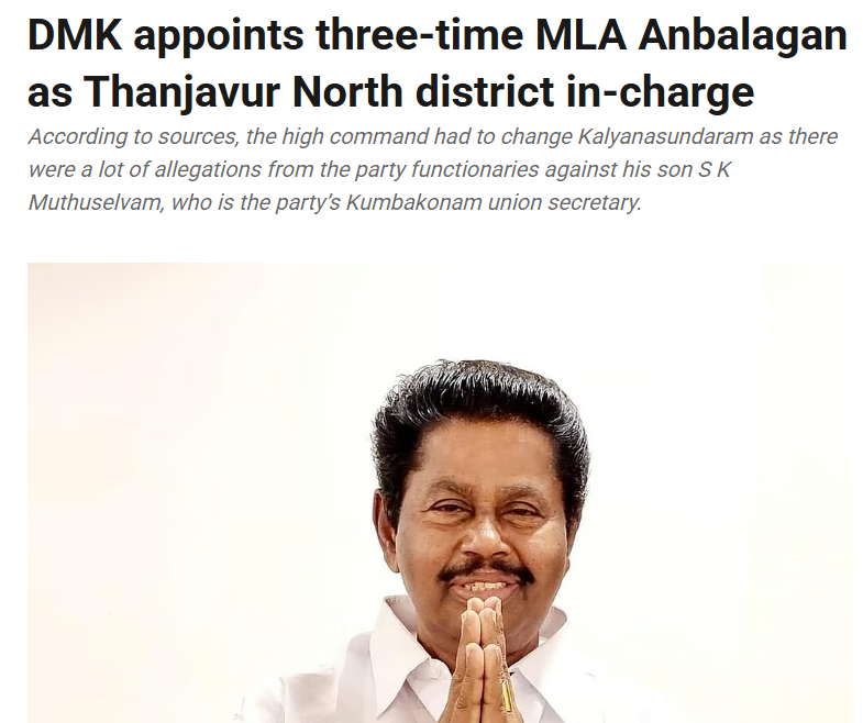 A DMK functionary from Kumbakonam said, “Although Kalyanasundaram, unlike Anbalagan, belongs to a dominant caste, it doesn’t matter here much as the late senior party leader and former minister Ko Si Mani’s decades-long extensive work had turned this region into a DMK stronghold,
