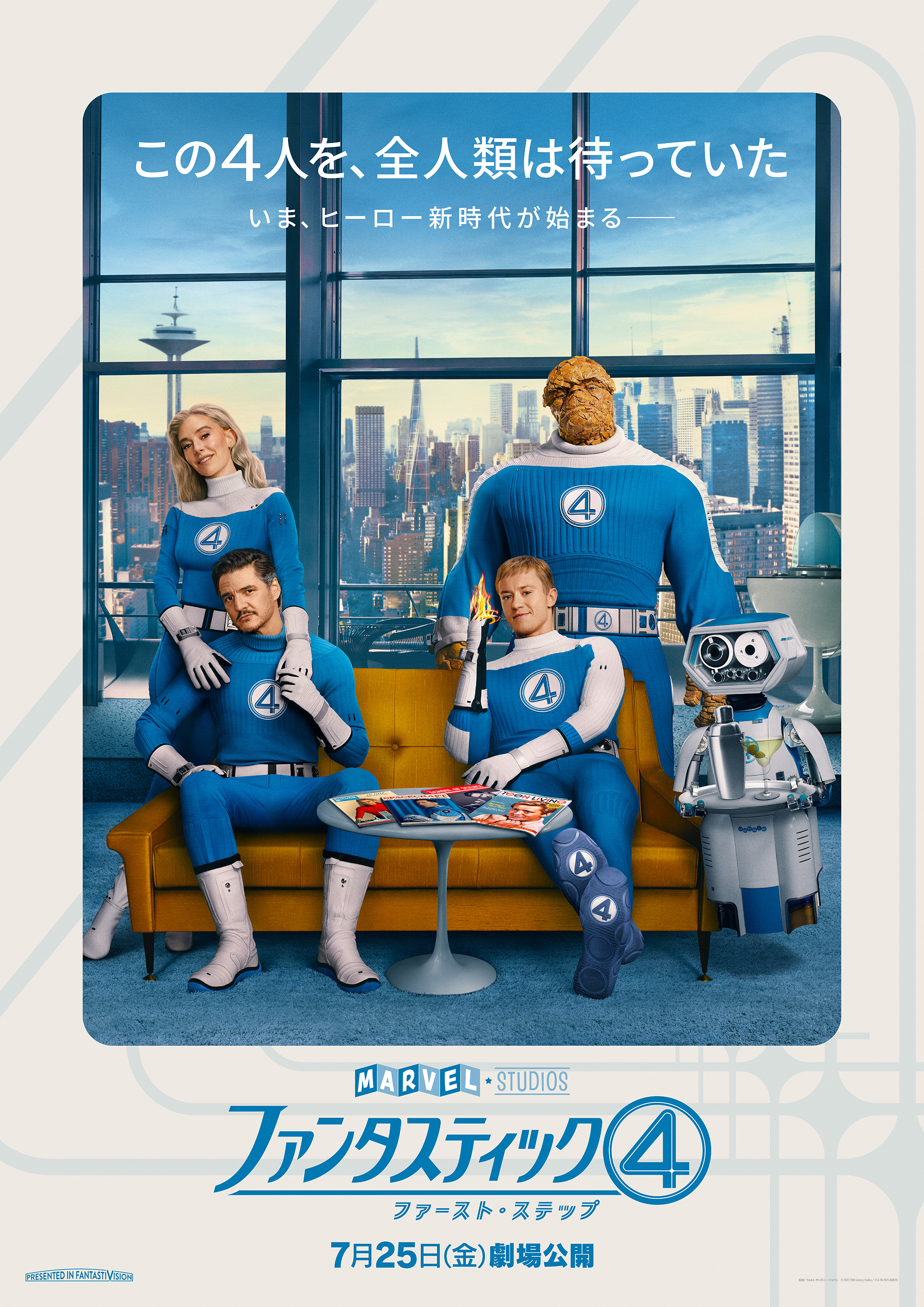 【映画館用両面ポスター】ライフ・アクアティック グランドシネマサンシャイン 池袋 on X
