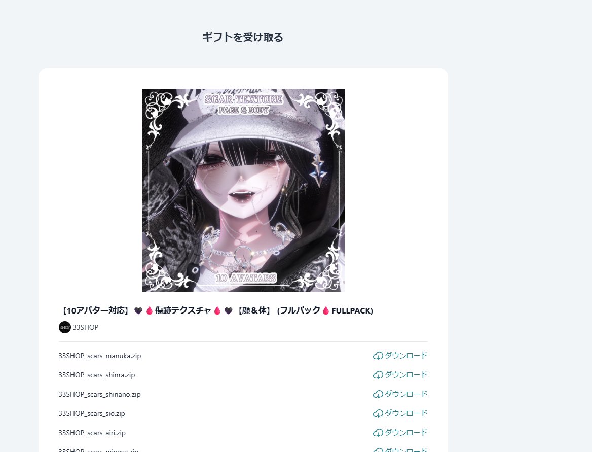 ありがちょう( ﾉД`)ｼｸｼｸ…