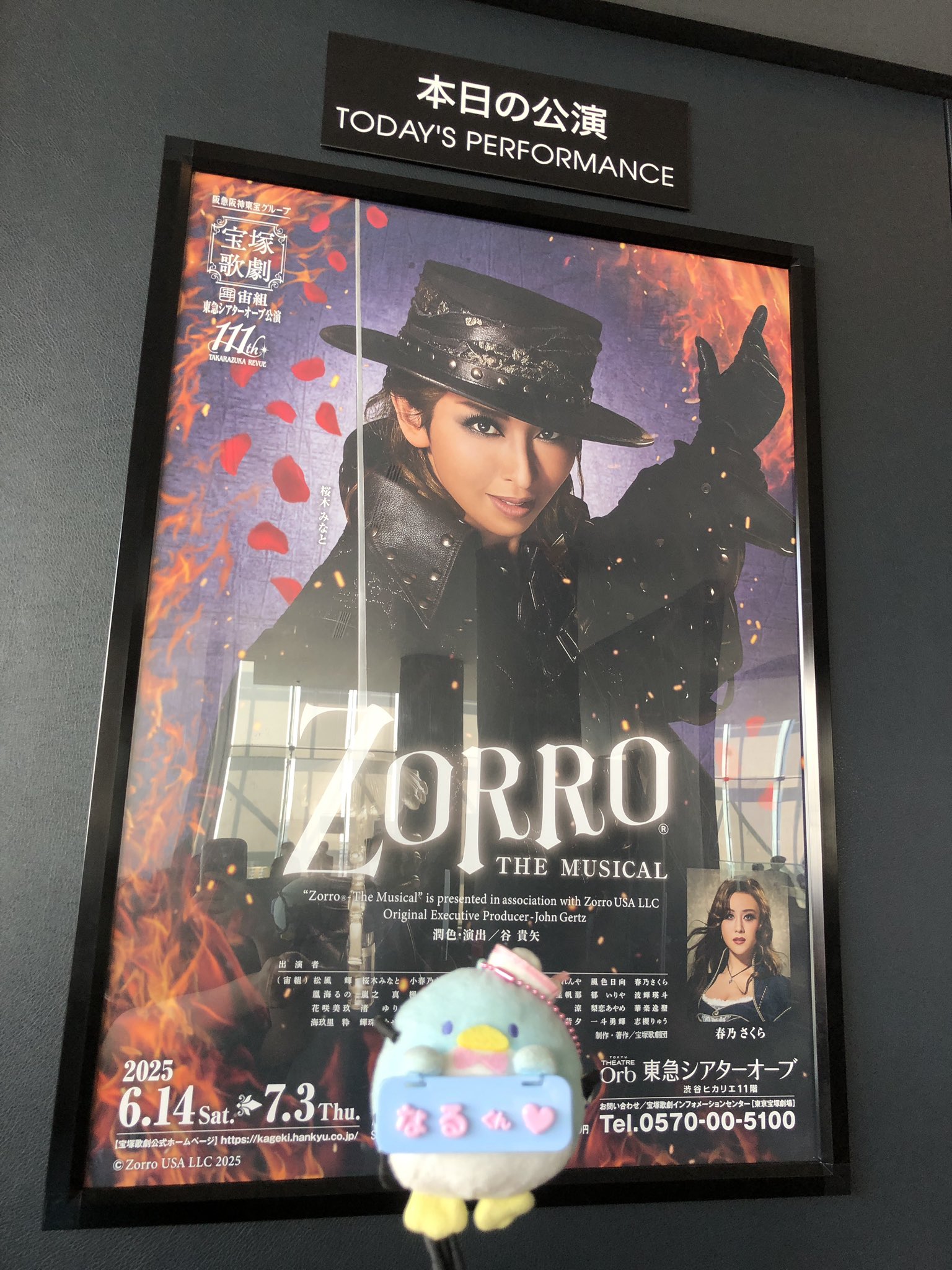🦋🦋米澤ピロティ👁️🌏 on X: 