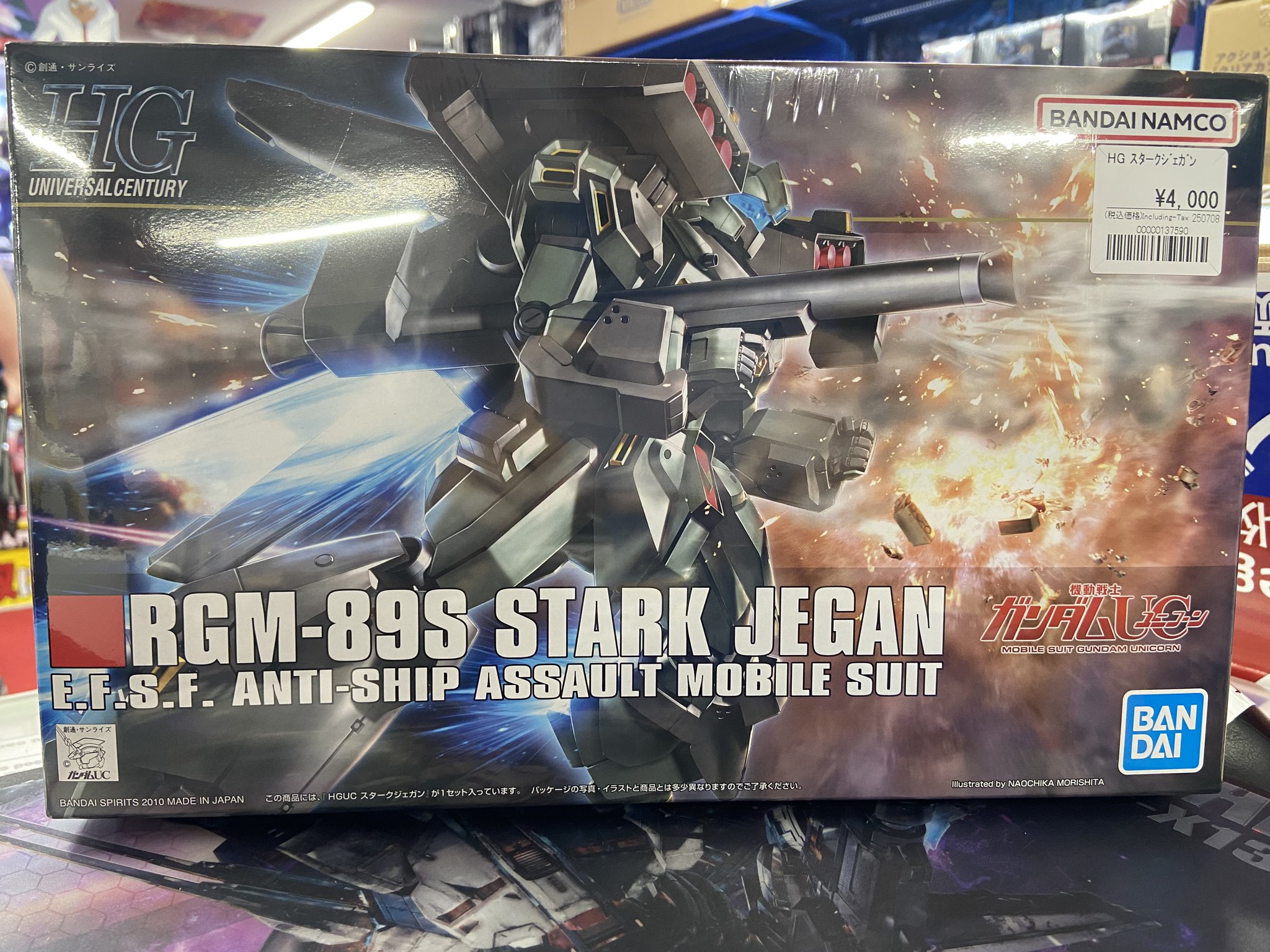 最終値下げ未開封ガンプラEXPO2020 入場特典　非売品 ガンダム専門店】おたちゅう。秋葉原4号店 on X: 