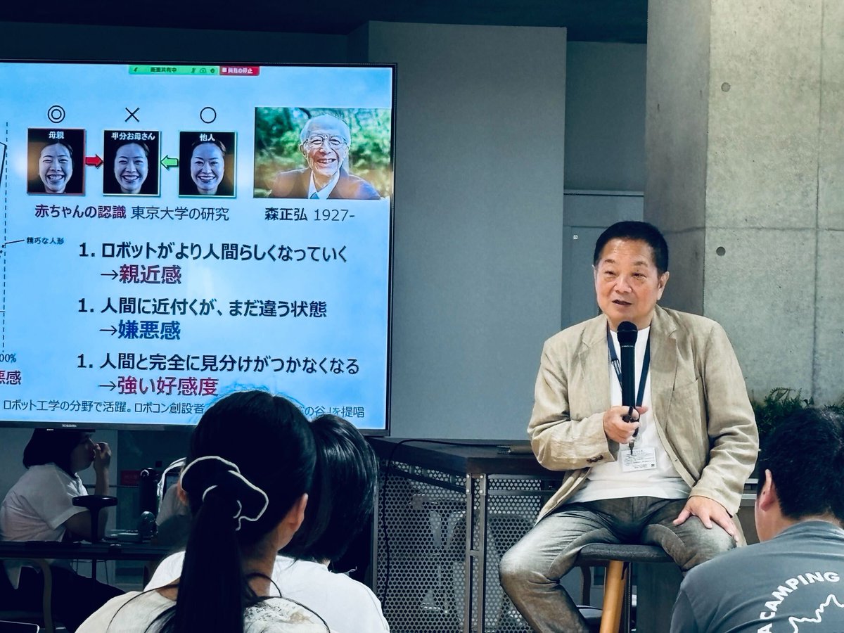 Kindai_KDIX's tweet photo. ✏️第12回 #久夛良木ゼミ 🧠
今回は進化する #ヒューマノイド について学びました!
日本の #WABOT #ASIMO を始め、世界の様々なヒューマノイド🤖
#人間 が #AI から学ぶ時代もそう遠くはない…⁉︎
次回(第13回)は 「#医療革命」
#人型ロボット #KDIX #久夛良木ゼミ2025 #近畿大学 #情報学部 #近大 https://t.co/9qJccyQTjA