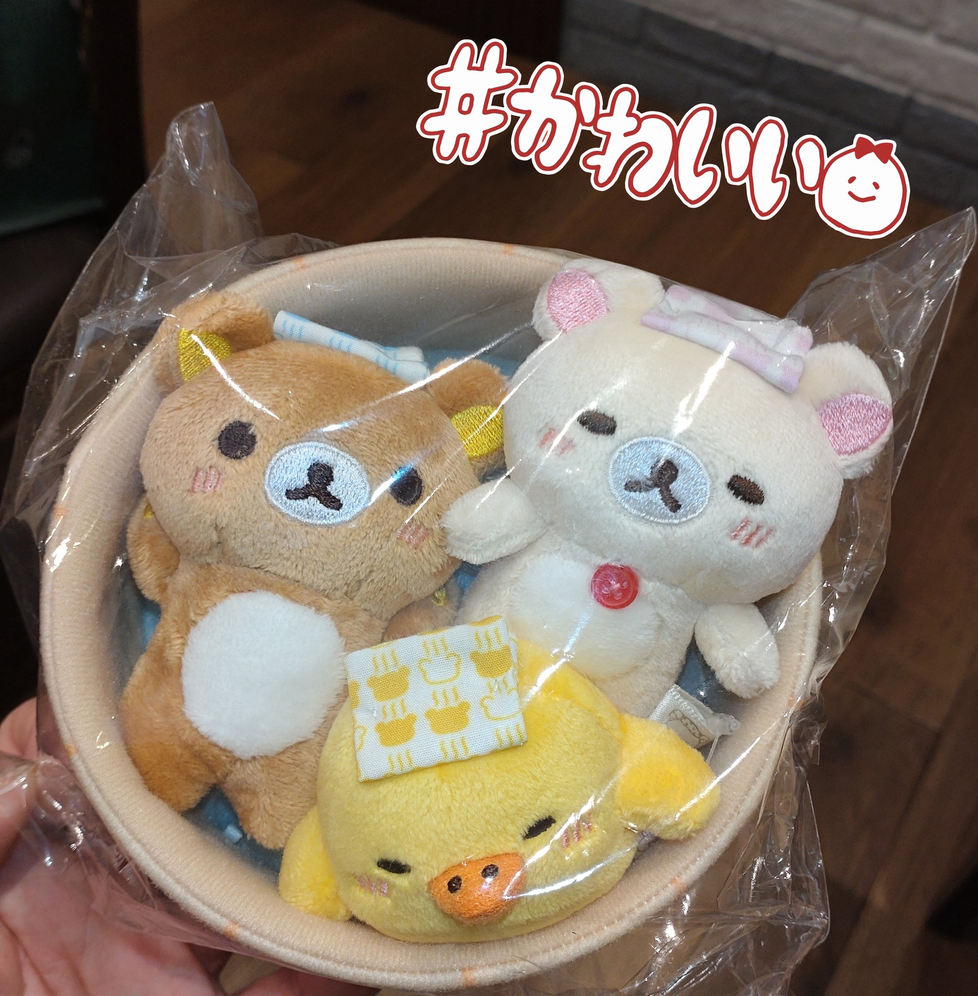 リラックマ りらっくまの湯シーンぬいぐるみ （限定ぶらさげぬいぐるみ