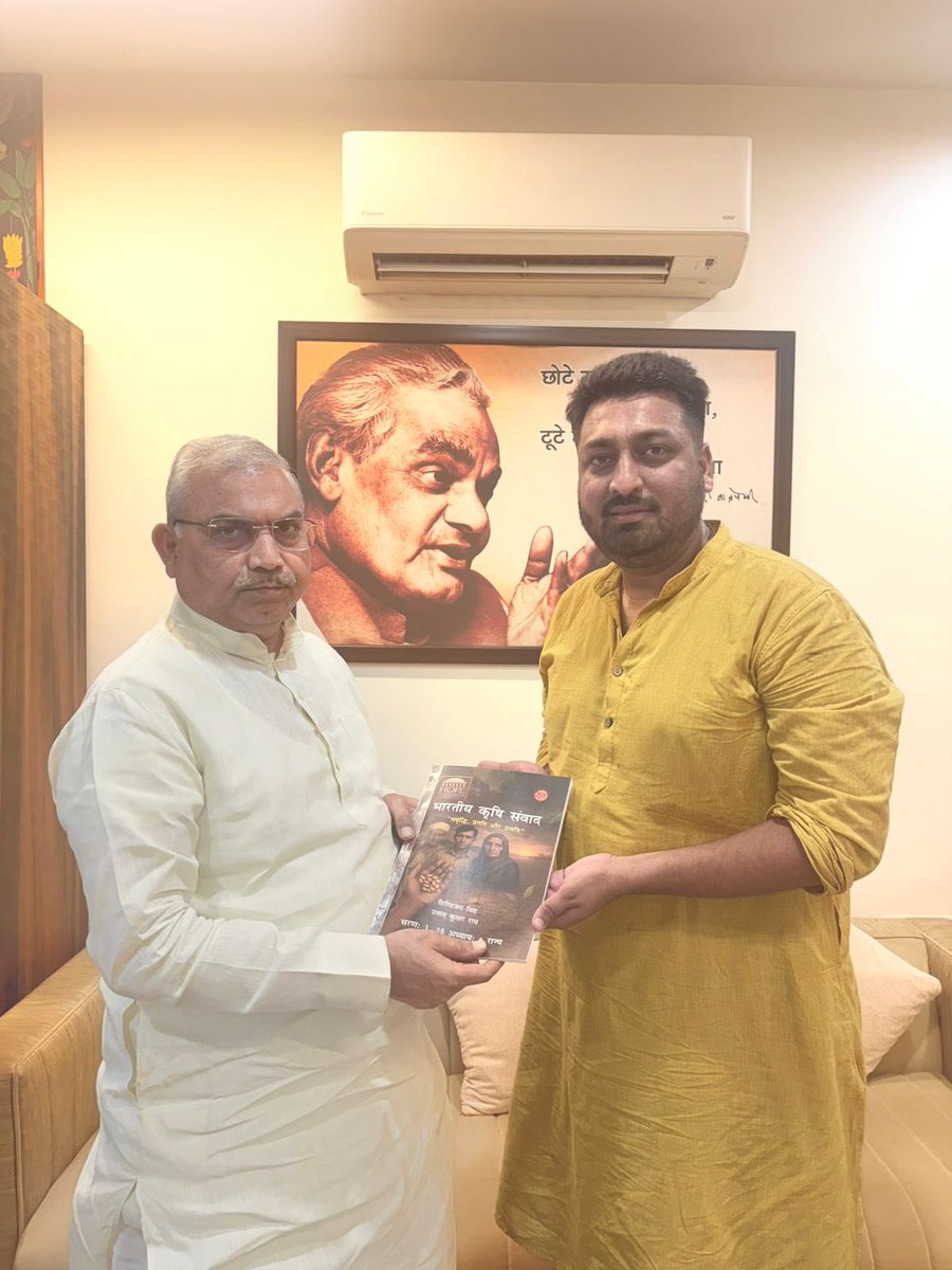 Digvijay Singh (@digvijayhope) on Twitter photo आज नई दिल्ली में राष्ट्रीय सह संगठन मंत्री आदरणीय शिव प्रकाश जी से सौजन्य भेंट कर उनका आशीर्वाद एवं ‘भारतीय कृषि संवाद’ विषयक मार्गदर्शन प्राप्त किया।
His guidance has always been a motivation for young karyakarta’s like us.
<a href="/shivprakashbjp/">Shivprakash</a> आज नई दिल्ली में राष्ट्रीय सह संगठन मंत्री आदरणीय शिव प्रकाश जी से सौजन्य भेंट कर उनका आशीर्वाद एवं ‘भारतीय कृषि संवाद’ विषयक मार्गदर्शन प्राप्त किया।
His guidance has always been a motivation for young karyakarta’s like us.
<a href="/shivprakashbjp/">Shivprakash</a>