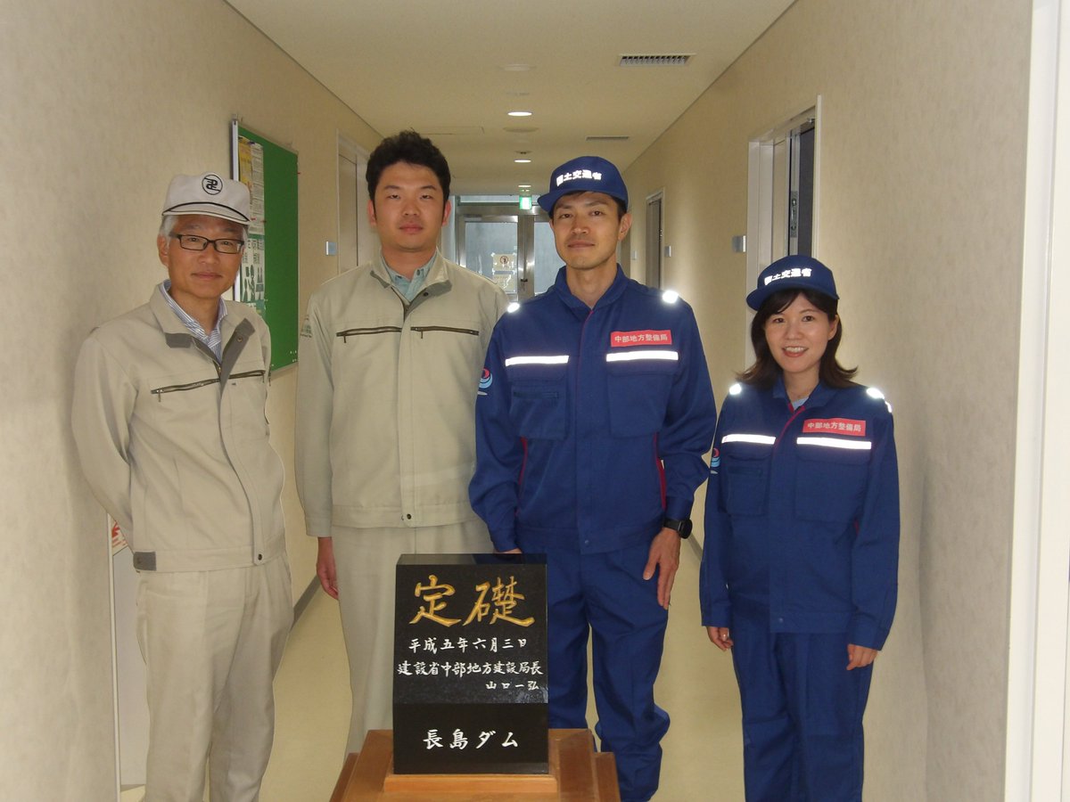 mlit_nagashima's tweet image. マニアのみなさん!📣長島ダムのイベントで、国土交通省の制服体験が出来ます👏
建設省時代、国交省旧制服、現在の制服の3種類、Ｍ～LL（大人サイズのみ）まで用意しています！
大人向けの体験はなかなかレアですよ✨
現役職員でもほとんど見たことがない、建設省時代の帽子も被れちゃいます！#長島ダム