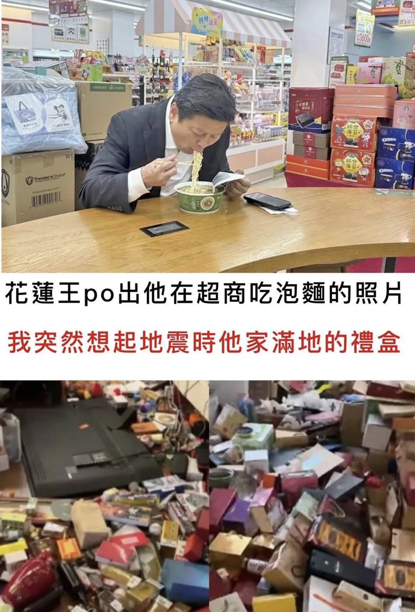 上圖 是 擺拍，
下圖 是 真的。