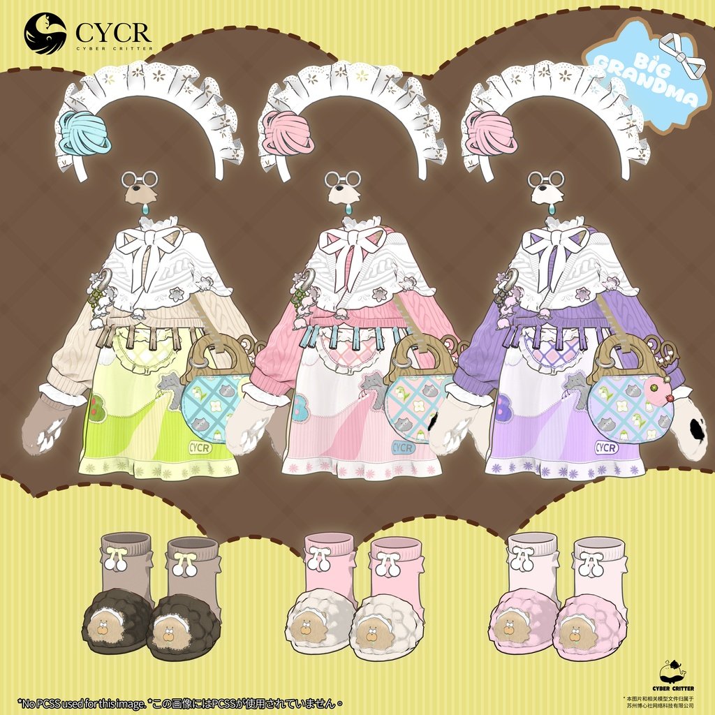 CyberCritter3D's tweet image. カラバリ!
カラフルでかわいい!
「Big Grandma」セール中! 🔗cybercritter.booth.pm/items/7164397