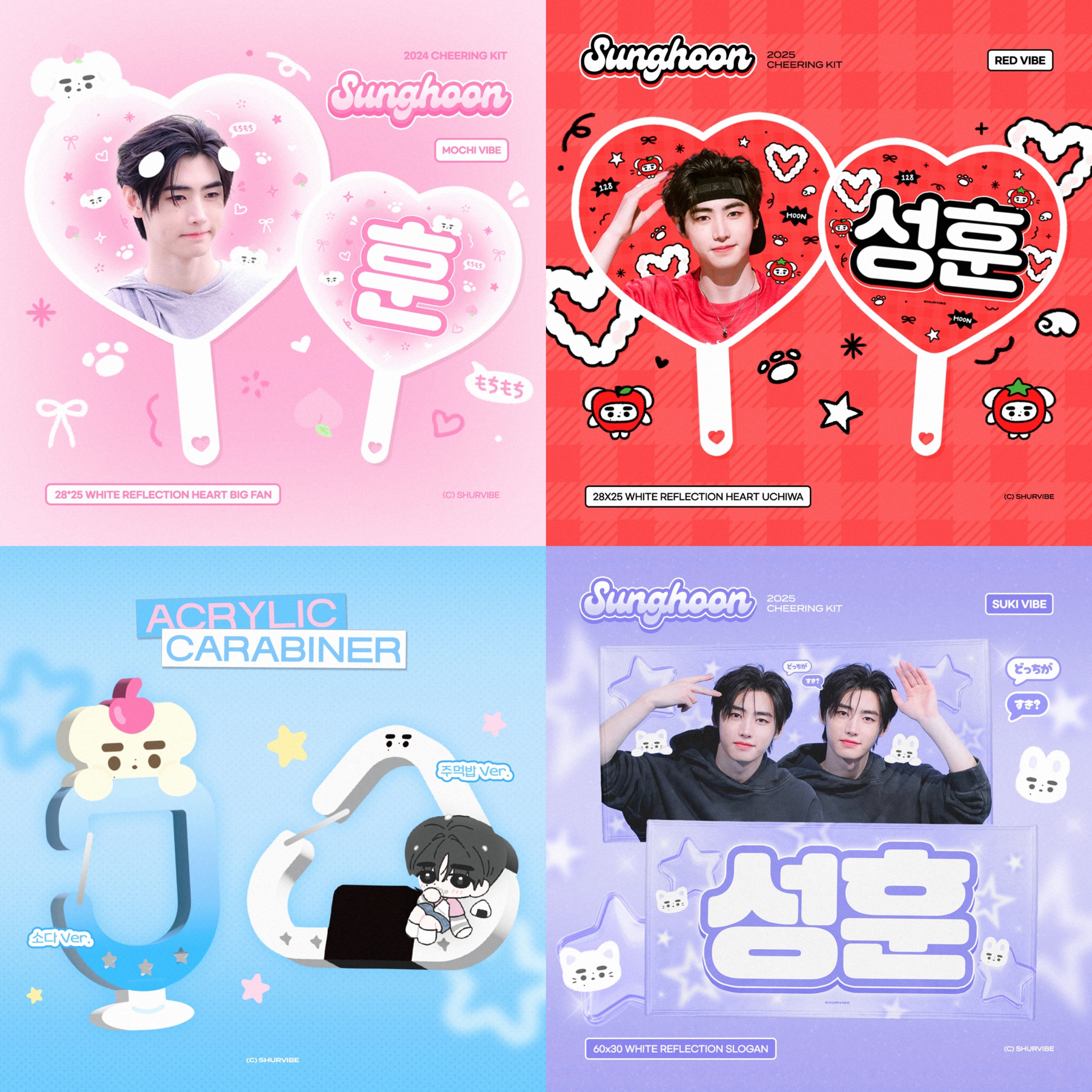 𝑺𝑯𝑼𝑹𝑽𝑰𝑩𝑬 on X: 