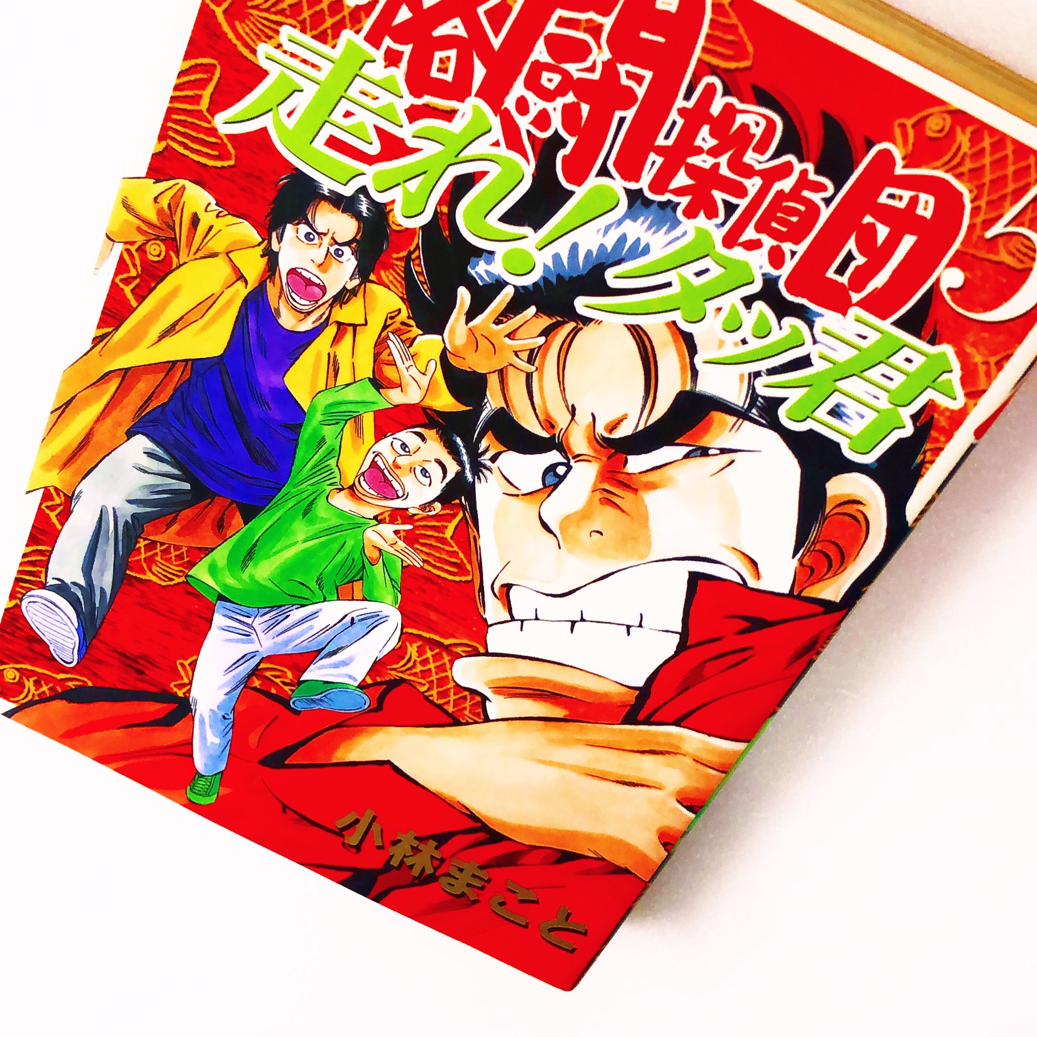 漫画林(まんがりんmangarin：札幌マンガ古本屋second hand comic