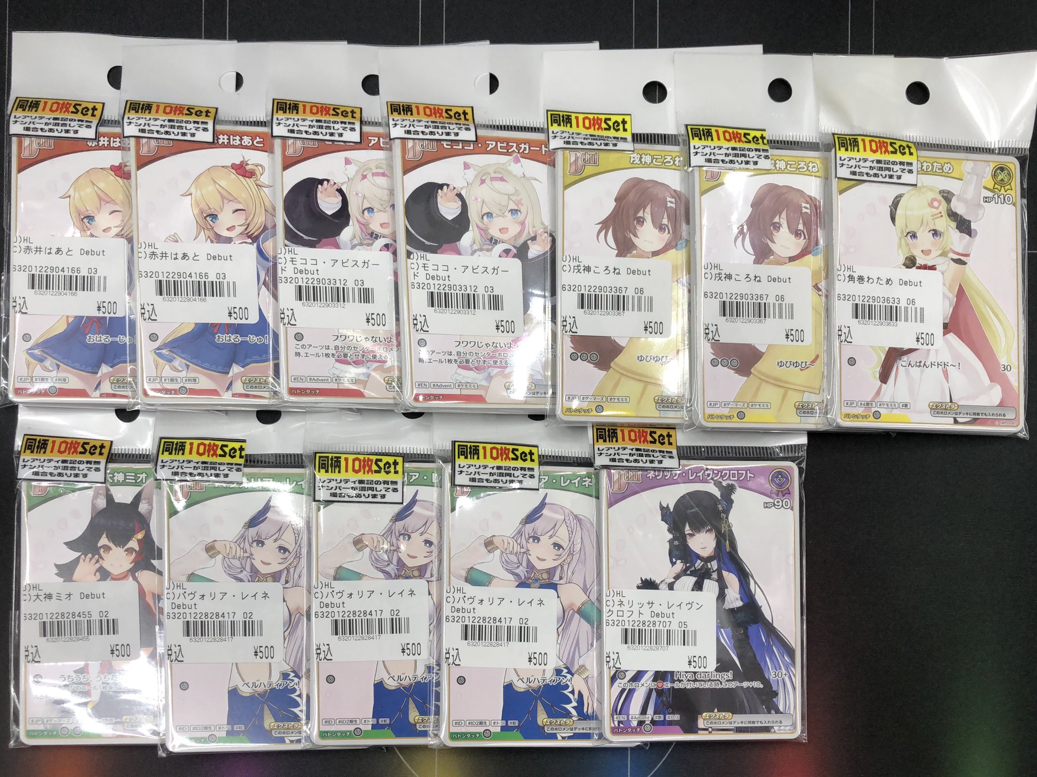 オンゲキ おためしプレイ会 ホロ フルコンプセット まとめ売り おたいち 姫路東店【公式】 on X: 