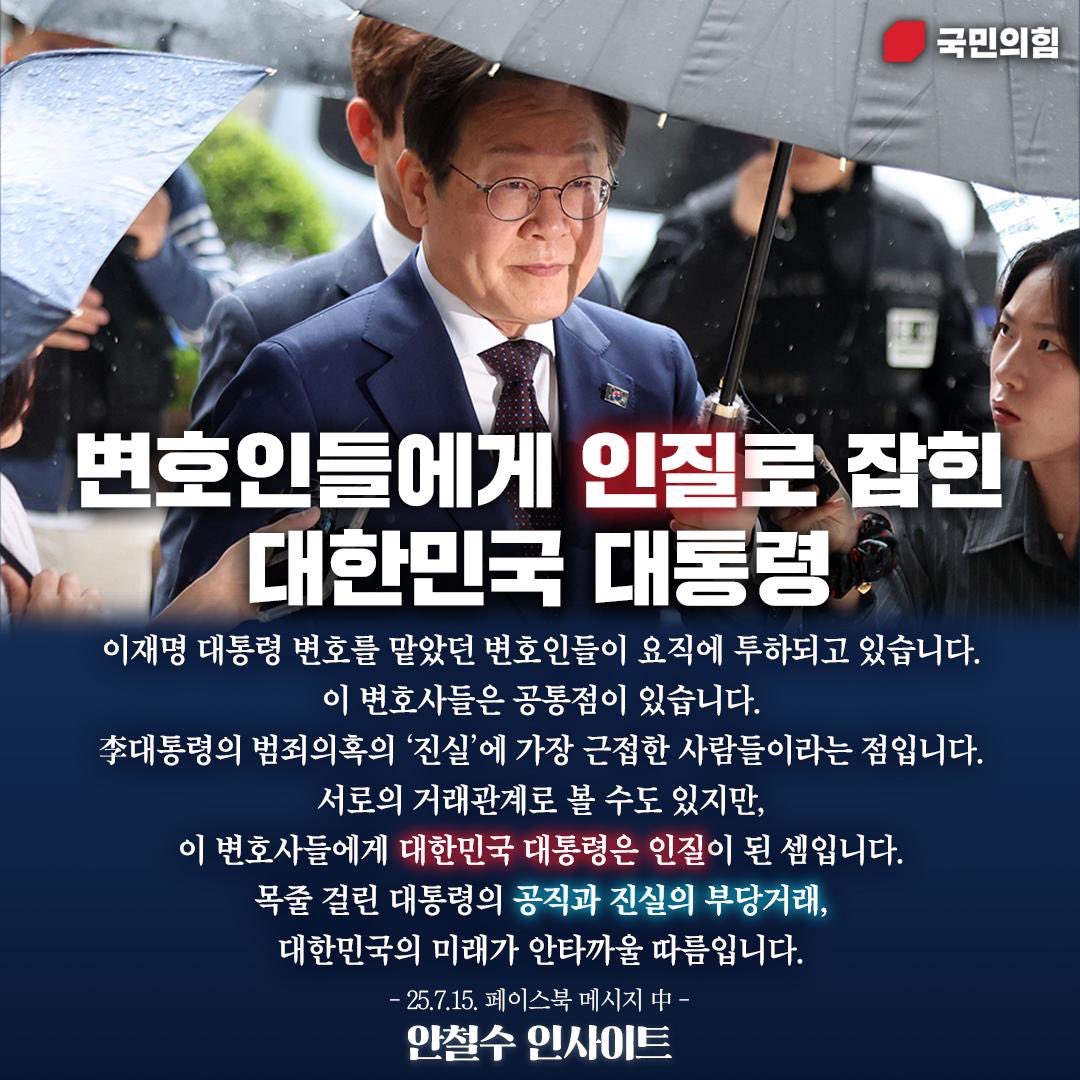 안철수 (@cheolsoo0919) on Twitter photo 