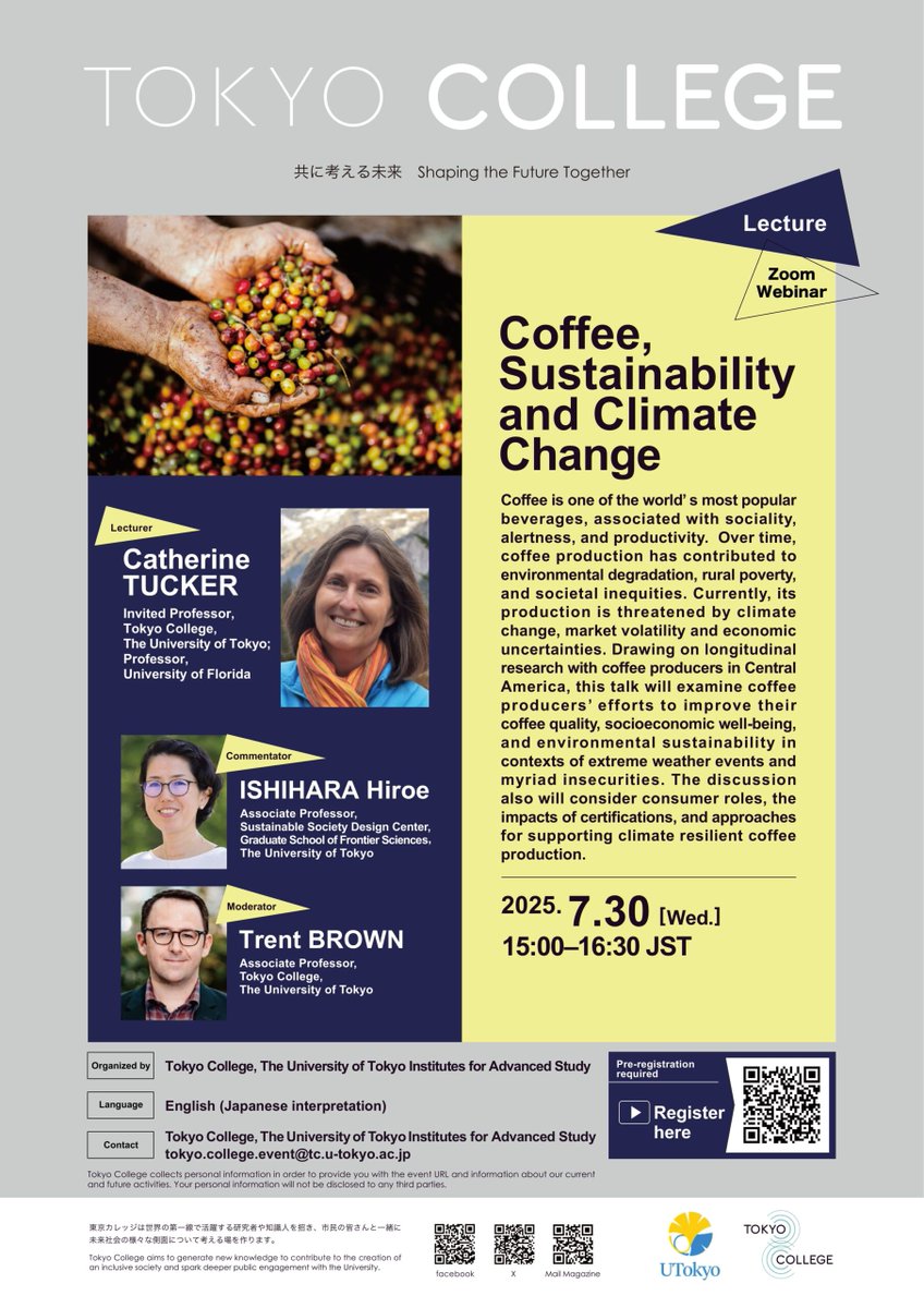 【Lecture】Coffee, Sustainability and Climate Change 
🎙️Prof. Catherine TUCKER 
🗓️Wednesday, 30 July, 15:00–16:30 JST 
📍us02web.zoom.us/webinar/regist…
👉 Details: tc.u-tokyo.ac.jp/en/ai1ec_event…